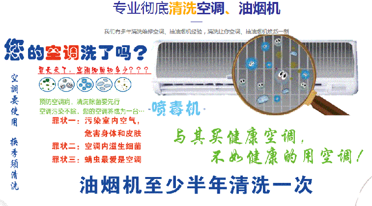 汉寿空调维修售后服务中心电话在哪里找